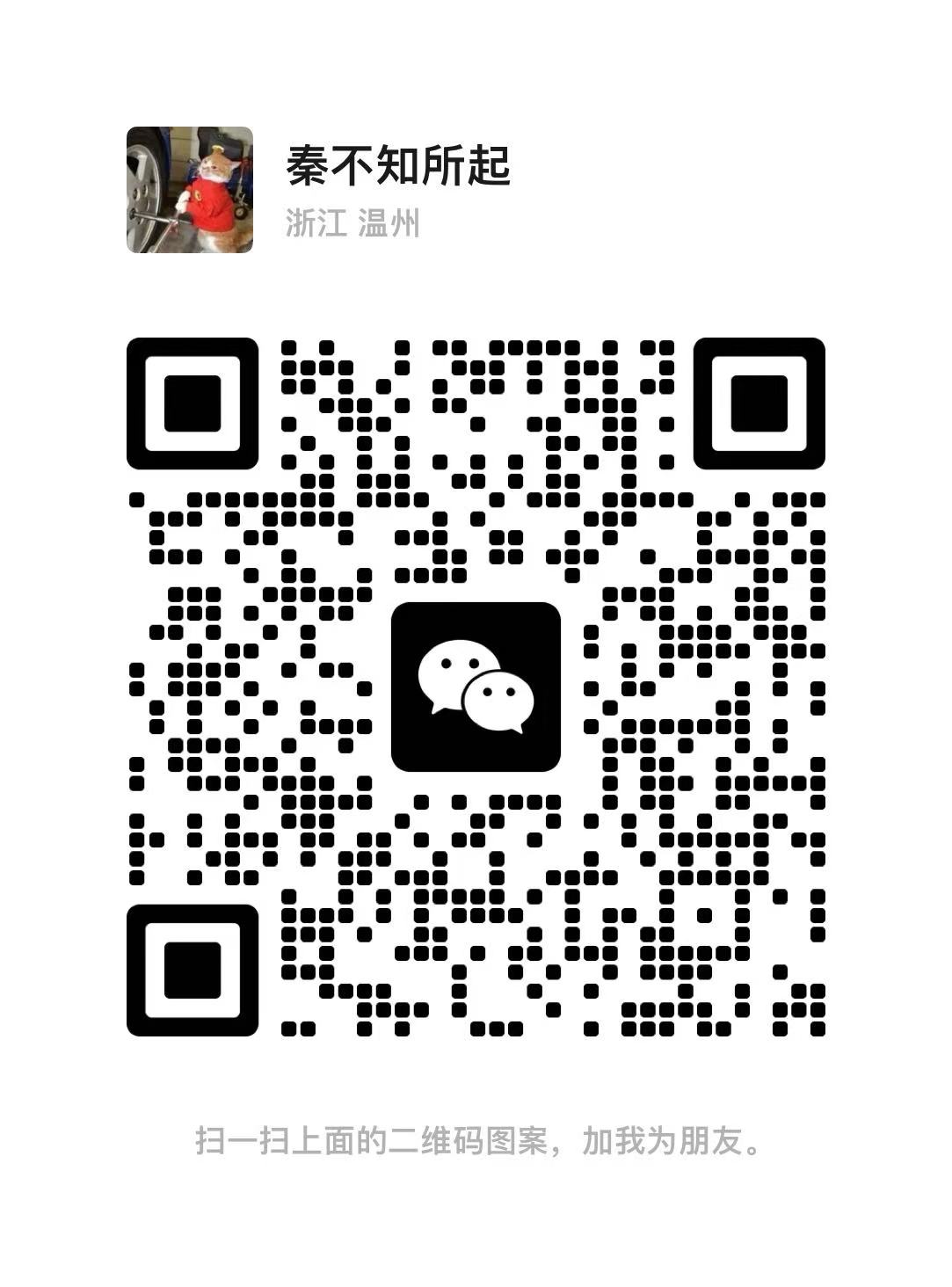 WeChat